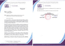 Greek Thalassaemia Foundation